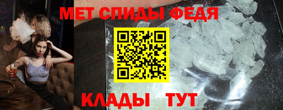 Amphetamine 97% Красноярск