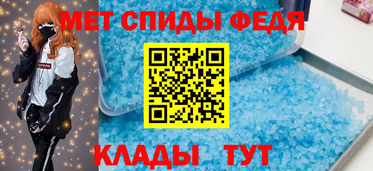 АМФ  Вход с VPN  Красноярск  АМФ Premium 