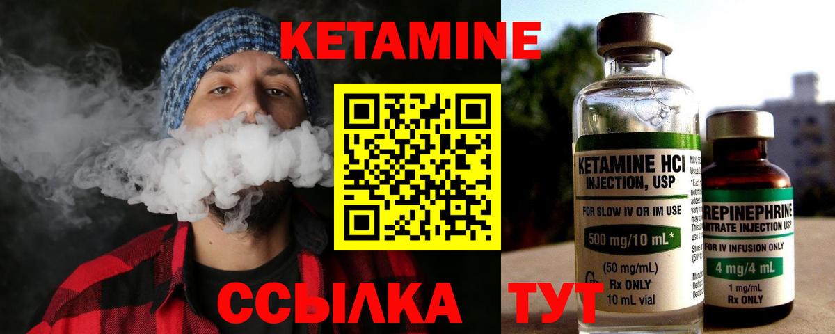Красноярск  Кетамин VHQ  ОМГ ОМГ сайт  Вход с VPN 
