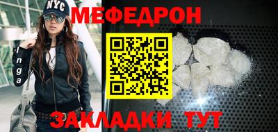 меф Комсомольск-на-Амуре