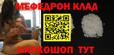 меф Комсомольск-на-Амуре