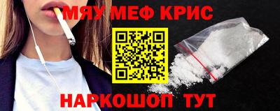 меф Комсомольск-на-Амуре