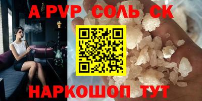 меф Комсомольск-на-Амуре