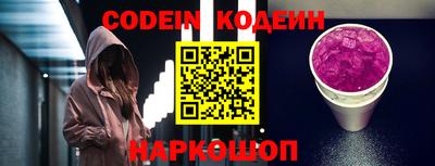 меф Комсомольск-на-Амуре