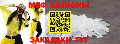 меф Комсомольск-на-Амуре
