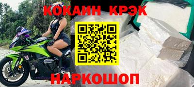 меф Комсомольск-на-Амуре