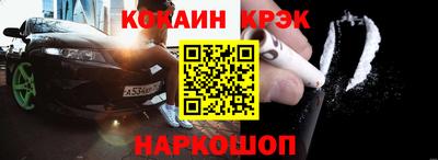 меф Комсомольск-на-Амуре