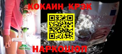меф Комсомольск-на-Амуре