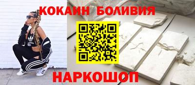 мефедрон мука Коммунар