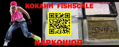 ешки Конаково