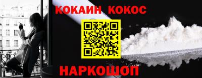 мефедрон мука Коммунар