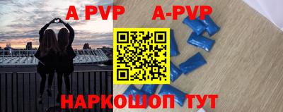 мефедрон мука Коммунар