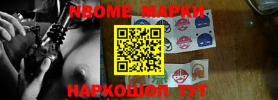меф Комсомольск-на-Амуре