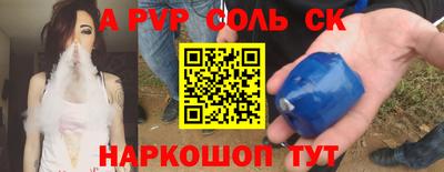 меф Комсомольск-на-Амуре