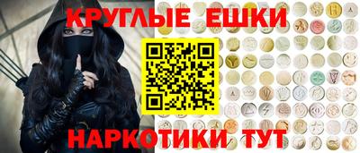 мефедрон мука Коммунар