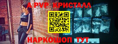 мефедрон мука Коммунар