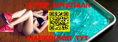 мефедрон мука Коммунар