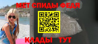 мефедрон мука Коммунар