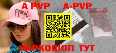мефедрон мука Коммунар