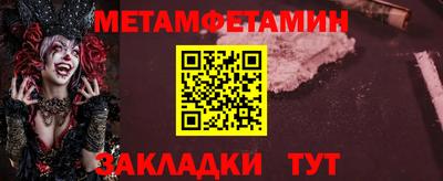 меф Комсомольск-на-Амуре