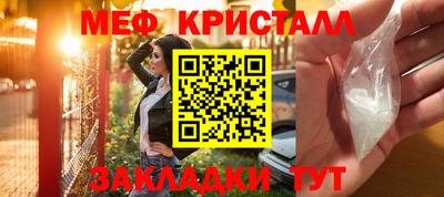 меф Комсомольск-на-Амуре