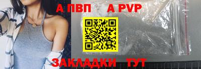 мефедрон мука Коммунар