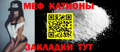 меф Комсомольск-на-Амуре