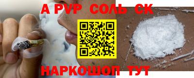мефедрон мука Коммунар