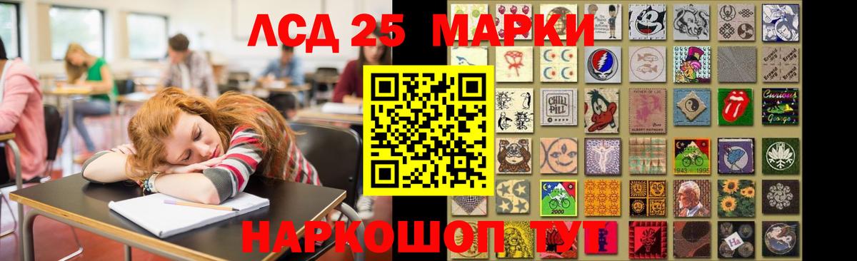 Лсд 25 экстази ecstasy Красноярск