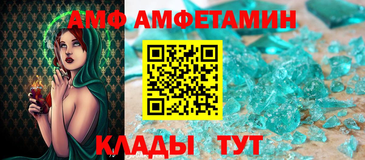 Мефедрон   Красноярск  A-PVP СК кристаллы  ГАШИШ  МЕТАМФЕТАМИН  Вход с VPN  Канабис  Cocaine 