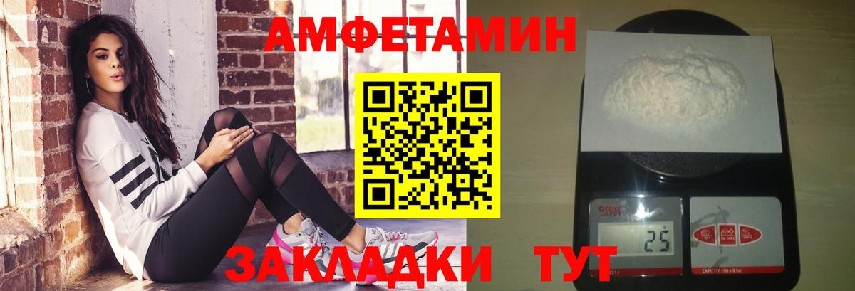 Метамфетамин мет  Вход с VPN  Красноярск 