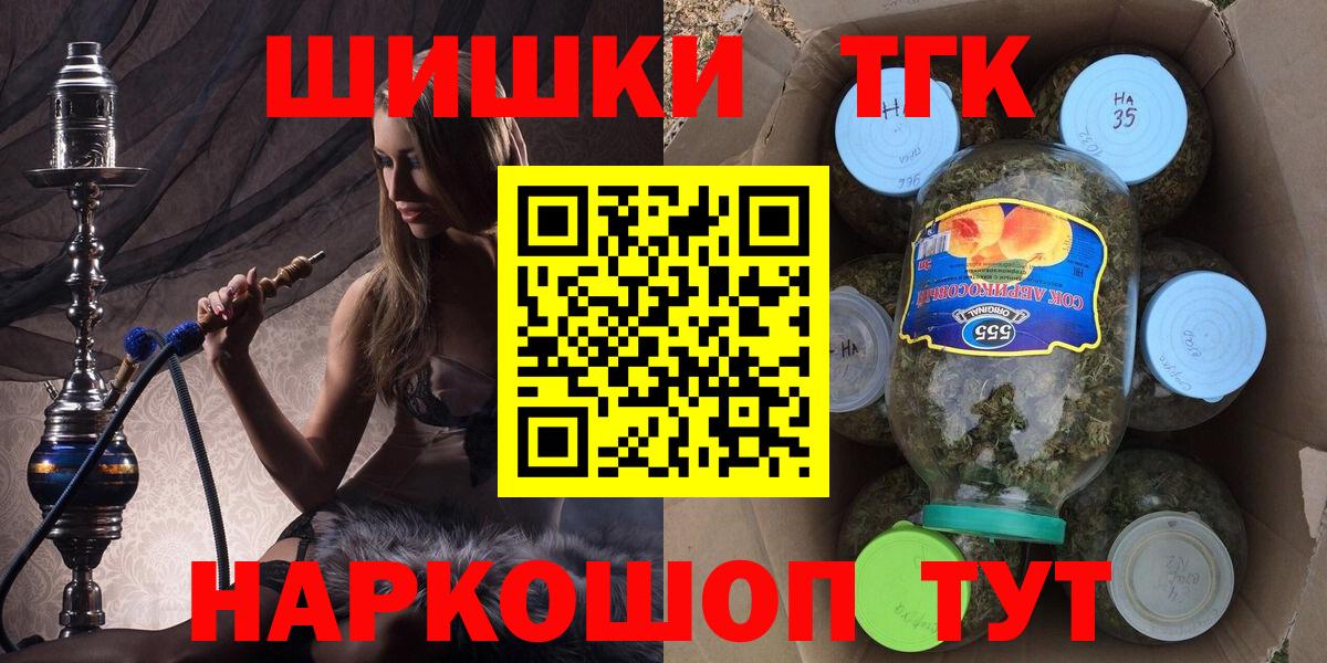 МАРИХУАНА Bruce Banner Красноярск
